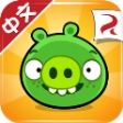 badpiggies