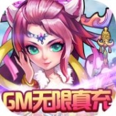 西游奇遇记GM版