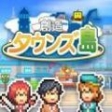 创造都市岛汉化游戏最新版 v1.0