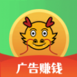 龙趣赚app官方版