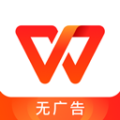 WPS AI手机版