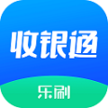 乐刷收银通app