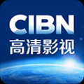 cibn高清影视官方版