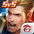 传说对决2024最新版本(Arena of Valor)