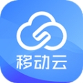 中国移动云app