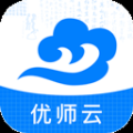 优师云app