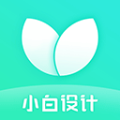 小白设计视频海报制作app