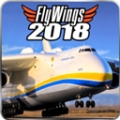 飞翼2018飞行模拟器(FlyWings 2018 Flight Simulator)