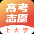 高考志愿填报直通车app