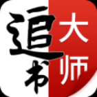 追书大师app漫画小说都能看最新版 v1.6 安卓版