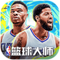 NBA篮球大师华为版